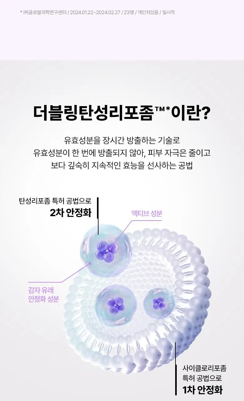 [모공고민|화잘먹] 바이오힐보 프로바이오덤 콜라겐 리모델링 크림 [단품/증정기획] 상세페이지 11